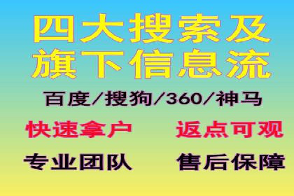 信息流广告行业案例：腾讯新闻广告创新